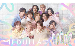 INI、ヘアケアブランド「MEDULLA」ブランドキャラクター就任 自然体溢れる新CMカット公開 一番“素”が出たメンバーは？