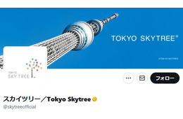 東京スカイツリーが謝罪 アニメ「ブルーロック」特別ライティングでシステム不具合「正常な演出を行うことができませんでした」