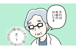 「定期健診だけでOKです」橋本病と診断されたものの、医師からの言葉に疑問を感じる