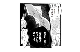 お金を払って割り切りデート!? 50歳女性社員とイケメンアルバイトの噂の真相は？【妻で母ですが、女性風俗にハマりました 咲子の場合 #９】