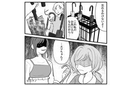 私「それ娘の傘ですよね」ママ友「証拠あんの！？」盗まれるも…直後⇒傘の”衝撃的な真相”にママ友「え…？」