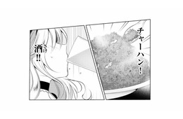 「チャーハン！酒！」止まらない…やみつきの無限ループに夢中の令嬢たち【貴族令嬢がジャンクフード食って「美味いですわ！」するだけの話 #８】