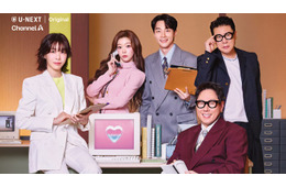 “恋愛番組の金字塔”でBilllieツキら白熱推理 韓国人気恋愛リアリティ「HEART SIGNAL 5」U-NEXTで独占配信決定