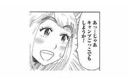 夕方のお迎えまでどう過ごす？思いついた遊びは「キャンプごっこ」【山と食欲と私 #61】