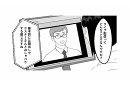 漫画家の夢を叶えるはずだったのに…。20歳で始めたライブ配信が人生を狂わせていく【「君の住所知ってるよ」 #１】