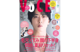 Snow Man宮舘涼太、パフォーマンスや佇まい…ぶれない「舘様ビューティー」の秘密語る「VOCE」初表紙