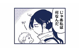 子どものイベントが楽しくない。周りに合わせて「かわいがらなきゃ」…。こんな悩み、誰にも言えない【これって虐待ですか #４】