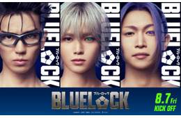 &TEAM・K・綱啓永・樋口幸平「ブルーロック」出演決定 高橋文哉率いるチームZの宿敵・チームVとして立ちはだかる