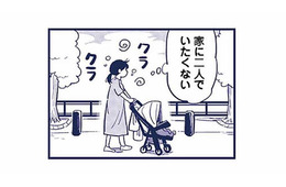 家で子どもといたくない…。でも、夫や親に助けられているのに泣き言なんて言えない【これって虐待ですか #５】
