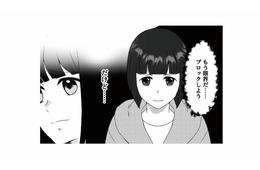 嫉妬からライブ配信を荒らし始めた古参リスナー。ブロックするべきか、マネージャーに相談すると…【「君の住所知ってるよ」 #３】