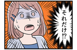 赤ちゃんと引き離され、知らない場所に置き去りにされた私。5時間に戻ってきた夫が放った驚きの言葉とは【モラハラ実話マンガ】