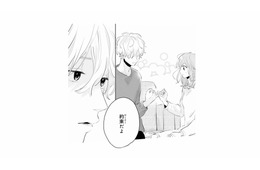 同居生活のルールを決めることに！彼から出されたとんでもない2つのルールとは？【ごほうびは夜にちょうだい #13】