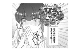 夫と親友が不倫している？ あえて２人きりにして外出し、こっそり様子を見に戻ると…【旦那のセフレは私の親友 #２】