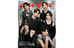 SixTONES、結成日刊行「anan」表紙で鍛え上げた二の腕披露 忘れられない“熱狂の瞬間”とは