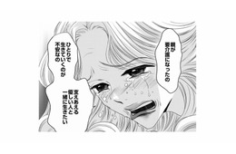 結婚相手は年収2000万円以上!? 45歳のハイスぺ女性が結婚相談所に来た理由は？【婚活ブラックコンシェルジュ #６】