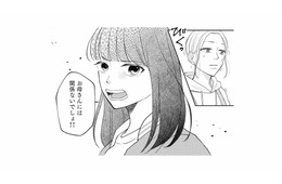 家族よりも友達を優先するお年頃！ 昨日まで優しかったのに高校生の娘が急に冷たくなり…【私が夫に「殺された」理由 #５】