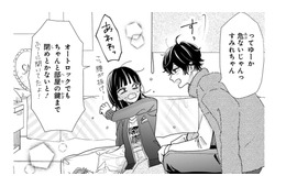 「急に引っ越すから嫌われたと思った」なんて…私が推しを嫌うわけなんてないのに【推しが我が家にやってきた！ #14】