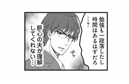 つわりのつらさを理解してくれない夫。ついに水も飲めなくなり入院することに【サレ妻になり今は浮気探偵やってます 里帰り中に夫が駆け落ちしてました #３】