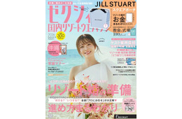 櫻坂46田村保乃、多幸感あふれる花嫁姿披露「ゼクシィ」で理想のプロポーズ語る