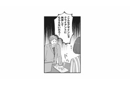 社内で突然紛失物が増え、上司の態度も急変!? 順調だった日々に忍び寄る違和感【あなたのすべてを奪いたい #３】