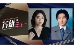 SixTONES京本大我＆宮澤エマ、生放送で井上芳雄とブロードウェイミュージカル語り合う「芳雄のミュー」ゲスト出演