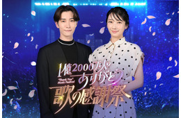 Snow Man渡辺翔太＆波瑠MC日テレ新音楽特番、出演アーティスト発表 キンプリ・M!LKら