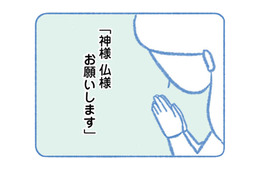 闘病生活が長かった息子が骨になった日。子どもの死に直面した母親の心境は…【明日、息子は空に還る 小児白血病と闘った家族の10年 #１】