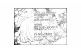 遂に夫の浮気相手の手紙を発見！ 動揺が収まらず、義両親に電話で相談すると…？【サレ妻になり今は浮気探偵やってます 里帰り中に夫が駆け落ちしてました #７】