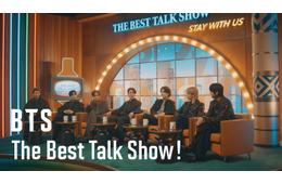 BTS、新トークショーがLemino独占配信中 新ビジュアル＆ソロカットも【BTS：The Best Talk Show！】