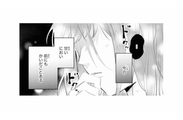 疲れた顔で帰宅した彼から甘い匂いが…もしかして誰かと一緒にいたの？【ごほうびは夜にちょうだい #22】