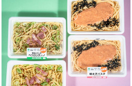 ファミマ、税抜300円以下の「お手軽パスタ」全国で発売 明太子・和風ペペロンチーノの2種類