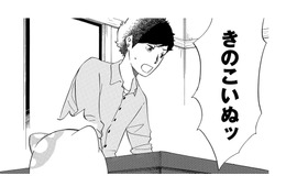 「ちょっとだけ寝ようかな」仕事が一段落してひと眠り…目を覚ますと衝撃の光景が！【きのこいぬ #18】