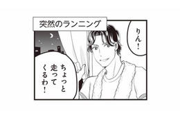 2人目を授かり幸せ絶頂！油断していたら、不審な夫の行動の変化に気づけなかった【サレ妻になり今は浮気探偵やってます ママに内緒だよ #３】