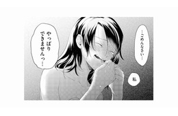 「やっぱりできない…」男性と付き合ったことのない私が、セラピストに本音をぶつけると？【甘やかな地獄（１） #５】