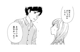 「傷つけることを言ってしまった」家出したきのこいぬを探していると、幼なじみに会った【きのこいぬ #21】