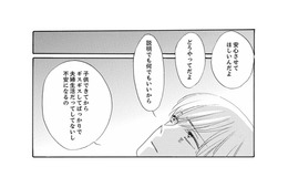 「せっかく結婚したのにこんなの嫌だ」ギスギスした空気が不安になり関係修復のため夫を誘うが…【紙きれの中の幸せ #３】