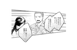 家を出るために貯めたお金を取り上げられる!? モラハラで支配する叔父に抵抗するも…【君はシンデレラ #２】