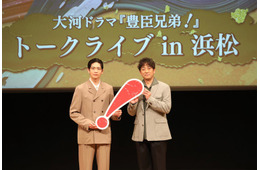 松下洸平「豊臣兄弟！」撮影現場に「どうする家康」徳川家康役の嵐・松本潤が訪問で緊張「正直プレッシャーを感じました（笑）」