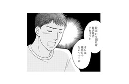 「オレは種馬じゃない」と妻を拒絶する。妊活したいのに夫は非協力的で気がつけばレス１年…【うちの夫は、パパ活してる #７】