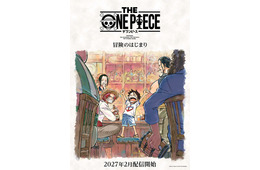 「ONE PIECE」Netflix新アニメシリーズ「THE ONE PIECE」2027年2月に世界配信決定 “冒険のはじまり”予感させるコンセプトアート解禁