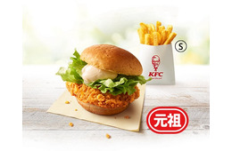 ケンタッキー「オリジナルチキン」「骨なしケンタッキー」など一部商品を値上げ 5月7日から