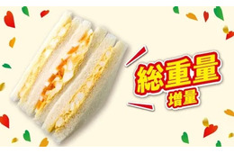 セブン、人気商品12品が50%以上増量 創業感謝祭「感謝盛り」開催