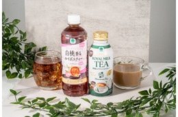 ファミマ「Afternoon Tea」監修シリーズ初ボトル缶「黒糖ロイヤルミルクティー」登場 新作ペットボトル「白桃香るルイボスティー」も
