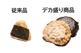 ローソンストア100「デカ盛りチャレンジ」開催 驚きの長さの「ロ――――ルケーキ」「ばくだんおにぎり」など