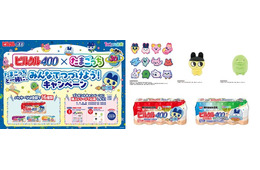 「たまごっち」「ピルクル400」コラボパッケージ登場 新キャラ含む全16種
