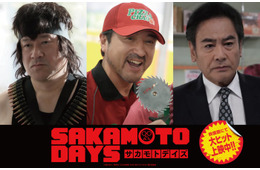 Snow Man目黒蓮主演「SAKAMOTO DAYS」新キャスト3人解禁