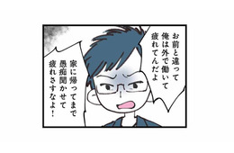 食事を捨てて無視…妻の言葉に耳を傾けないモラハラ夫の異常な態度【娘の水泳教室で不倫してた夫を捨てるまで #３】