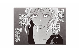 どうして夫とママ友が不倫関係に…？こんな裏切り、受け入れられない【私の入院中に、旦那がセフレを作りました #14】
