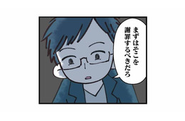 倒れて病院に行ったのに、謝れ…ってどういうこと？理不尽すぎる夫の言葉【娘の水泳教室で不倫してた夫を捨てるまで #５】