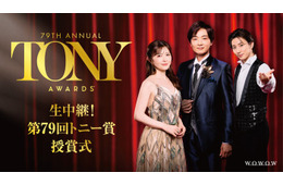 SixTONES京本大我・井上芳雄・宮澤エマ、華やかなスタイルで登場 三者三様の装いに身を包む【生中継！第79 回トニー賞授賞式】